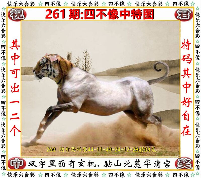 更新中